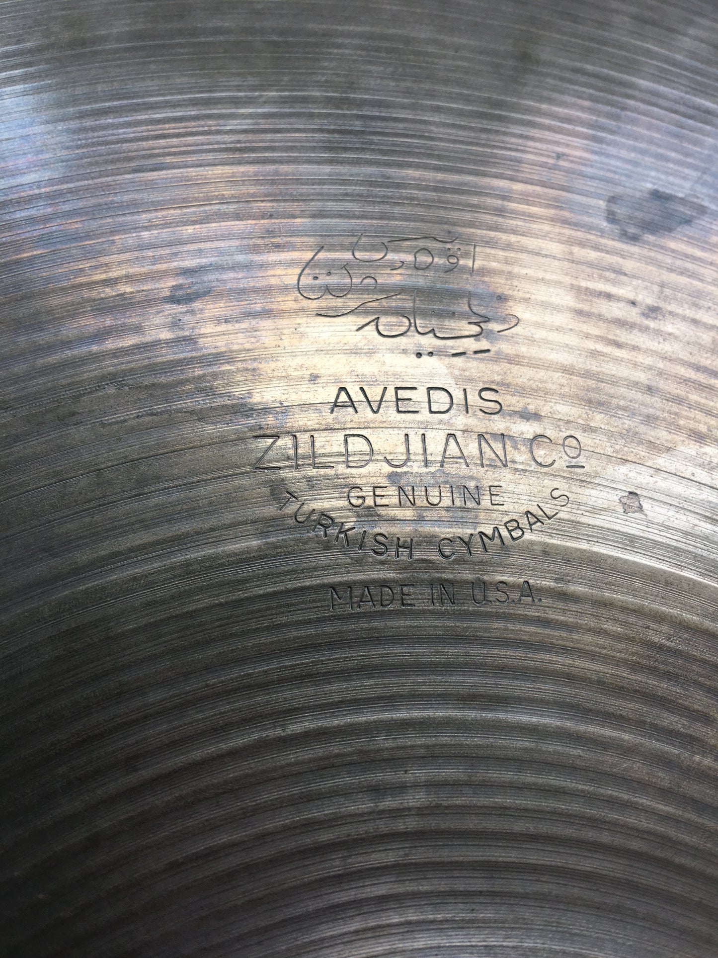 18" Zildjian A 1950s Large Stamp Crash Ride Cymbal w/ Rivets 1554g #556 *Sound File*
