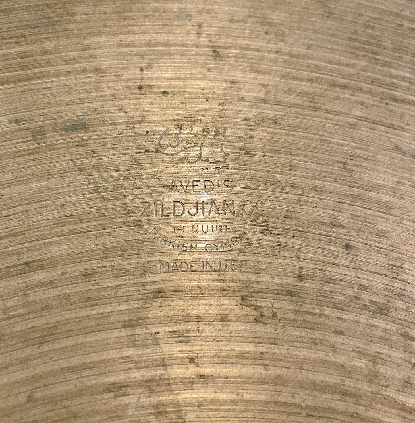 18" Zildjian A 1950s Medium Thin Ride Cymbal 1406g #731