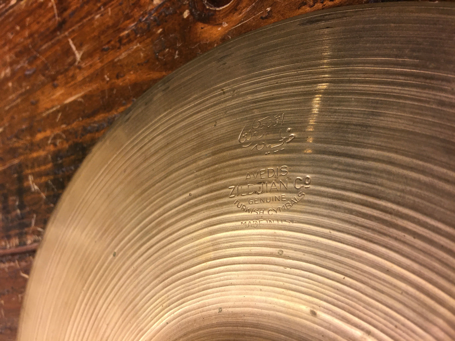 10" Zildjian A 1950s Trans Stamp Splash Cymbal 278g #610