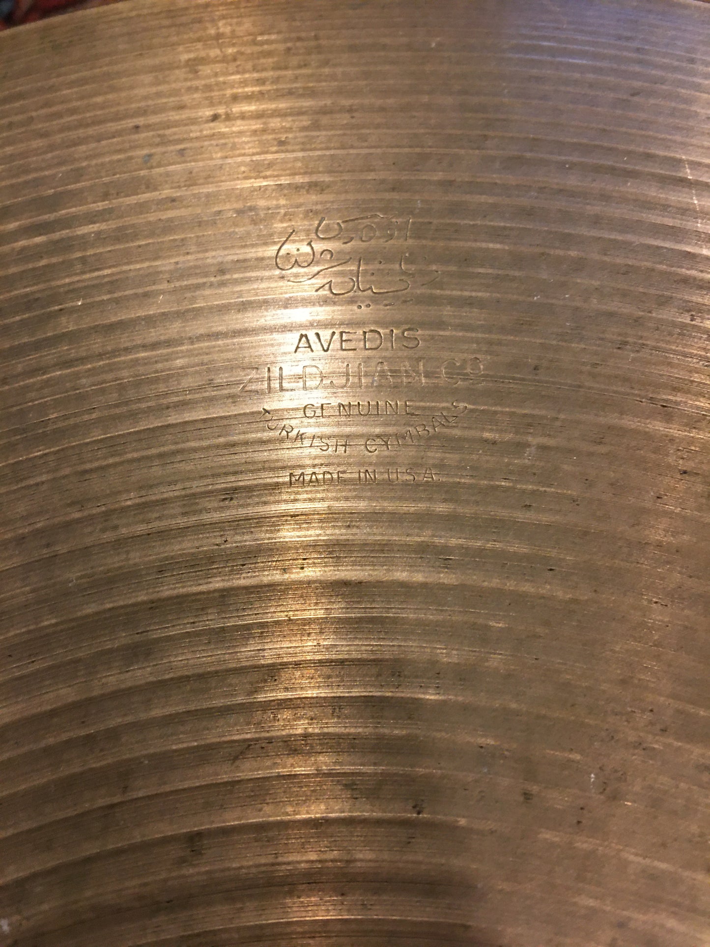 15" Zildjian A 1960s Hi-Hat Single / Crash / Splash Cymbal 970g #426