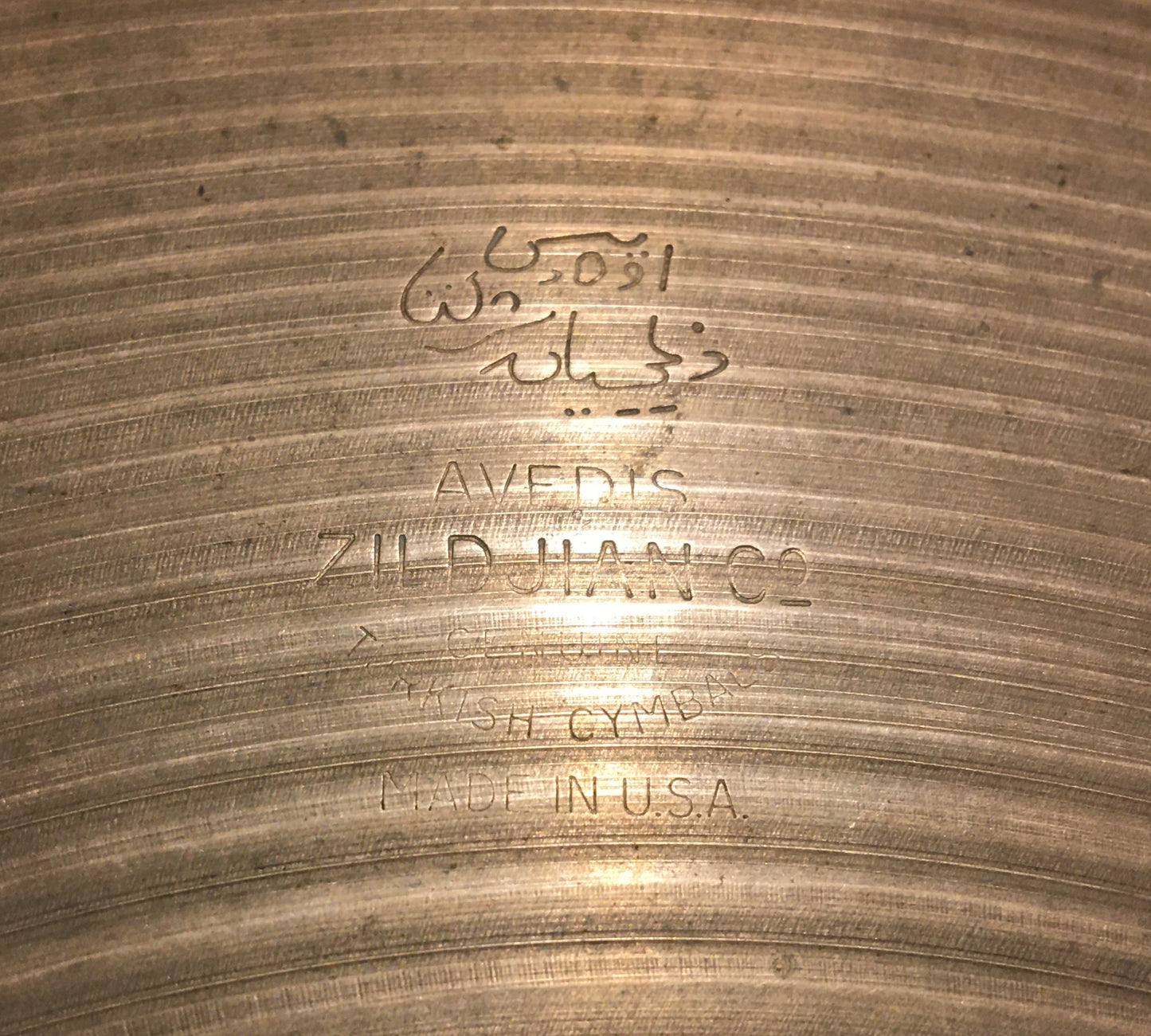 14" Zildjian A 1950s Factory Matched Flange Hi-Hat Cymbals 792/828g #639 *Sound File*