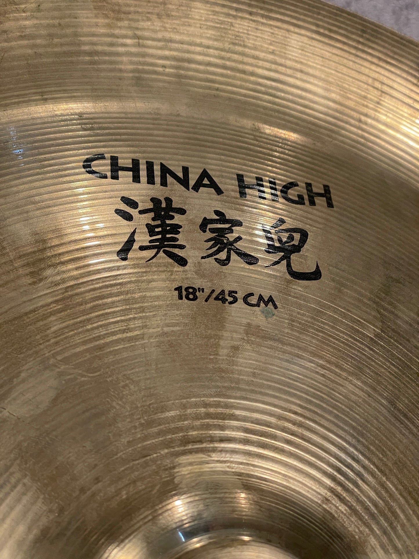 18" Zildjian A China High Cymbal Brilliant 1248g