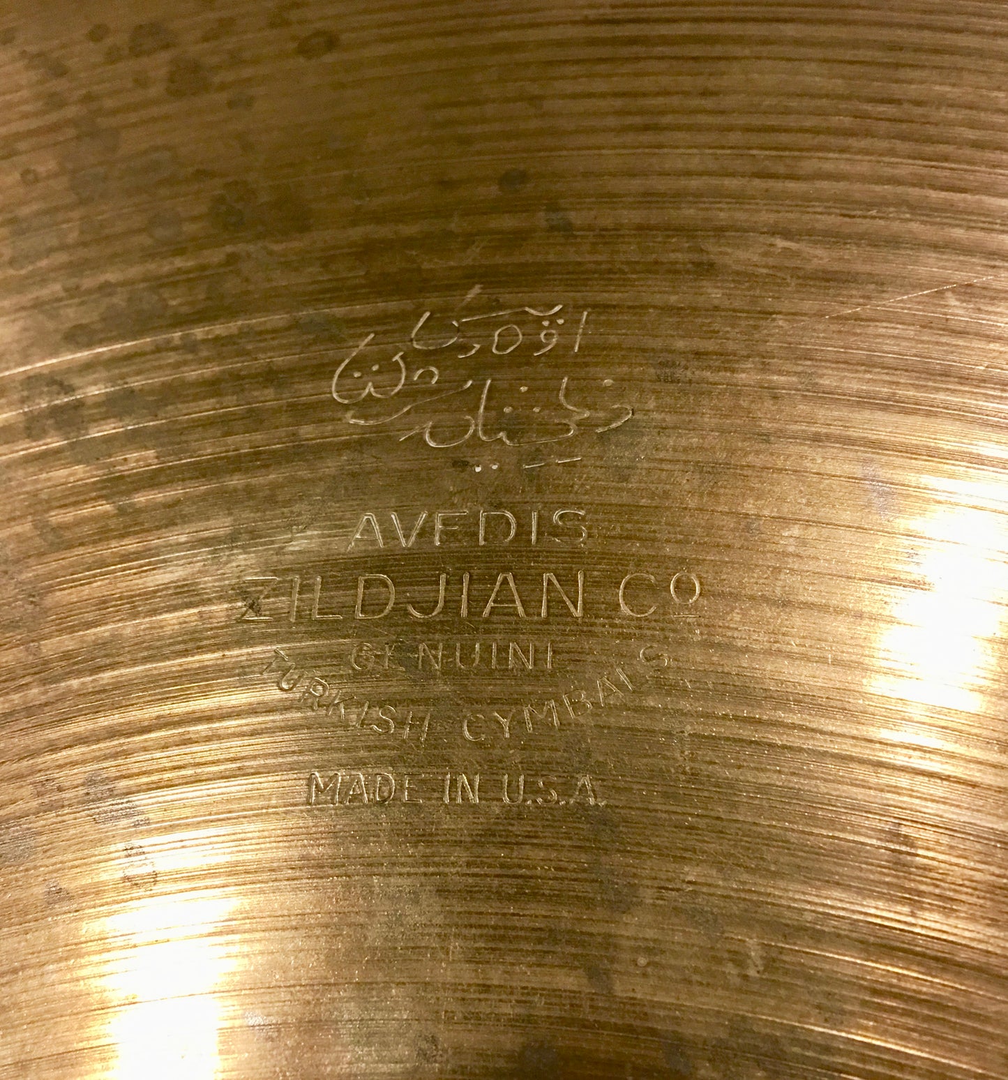 22" Zildjian A 1954-56 Large Stamp Ride Cymbal 2494g #555