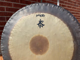 Vintage 28" Paiste Symphonic Gong Made in West Germany