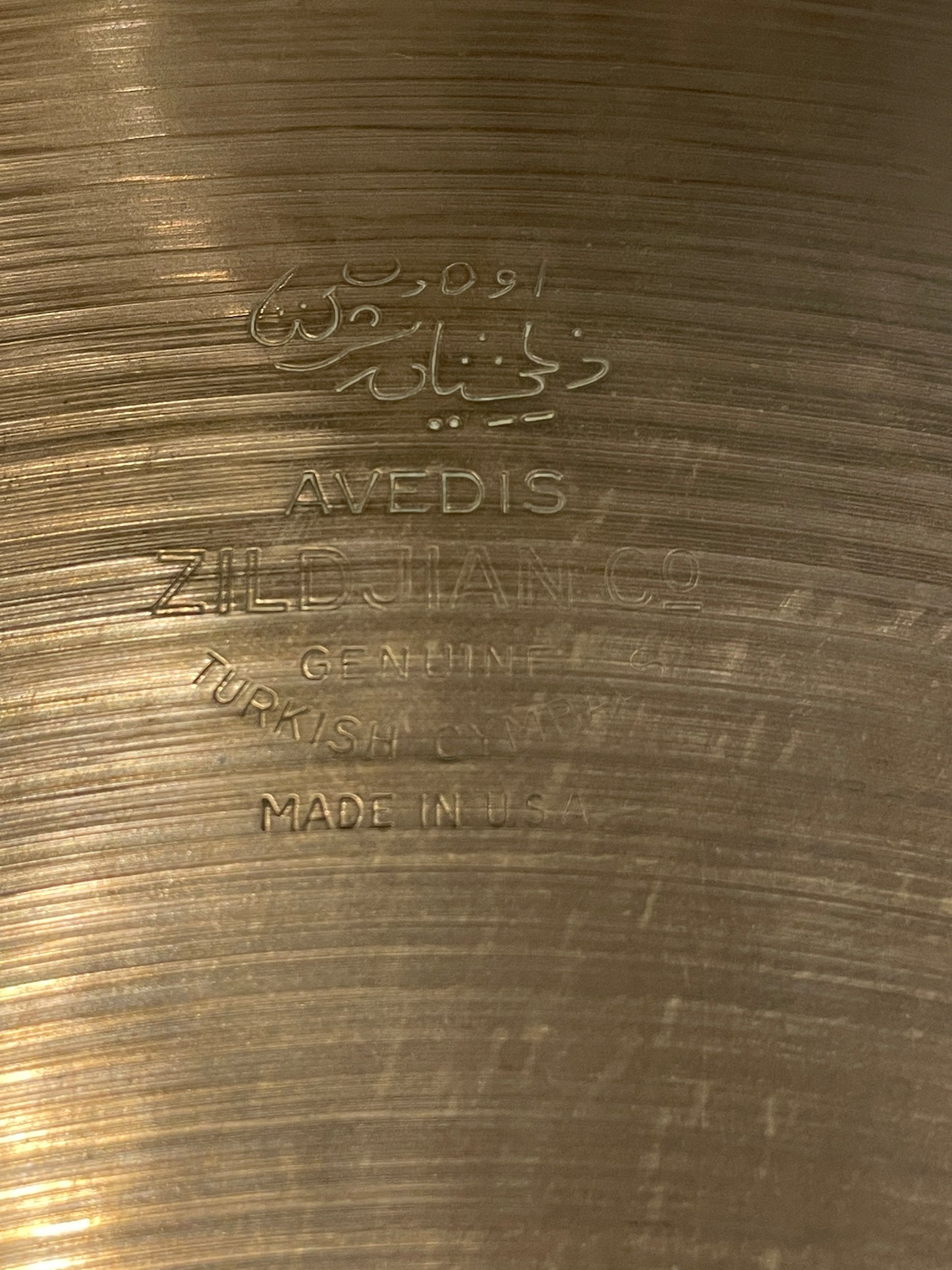 22" Zildjian A 1954-56 Large Block Stamp Ride Cymbal 2566g #801 *Video Demo*