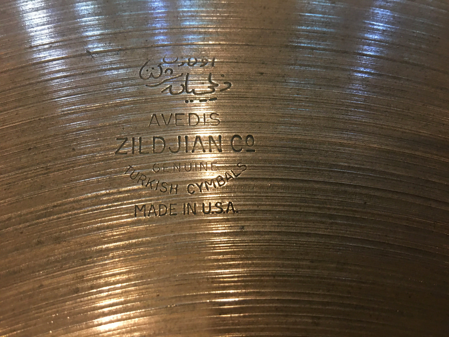 15" Zildjian A 1950s Hi Hat Cymbal Single 1068g #593