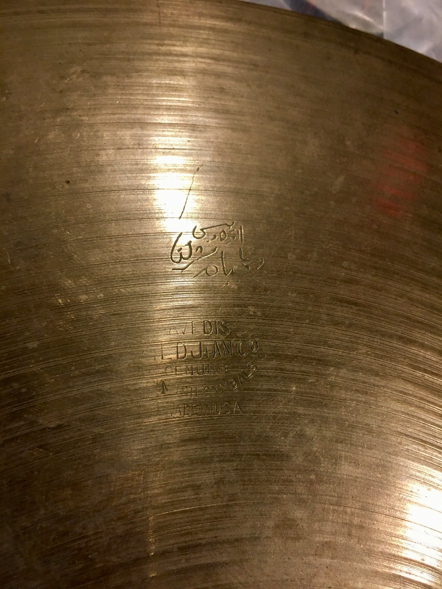 13 3/8" Zildjian A 1940-46 2nd Stamp Splash / Crash Cymbal 602g #644