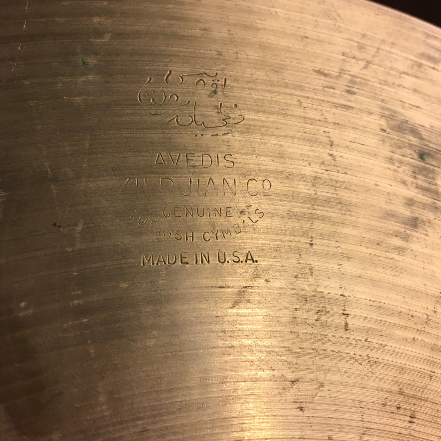 14" Pair of 1970's Zildjian A Hi-Hat Cymbals 856g / 1290g - Inventory # 69