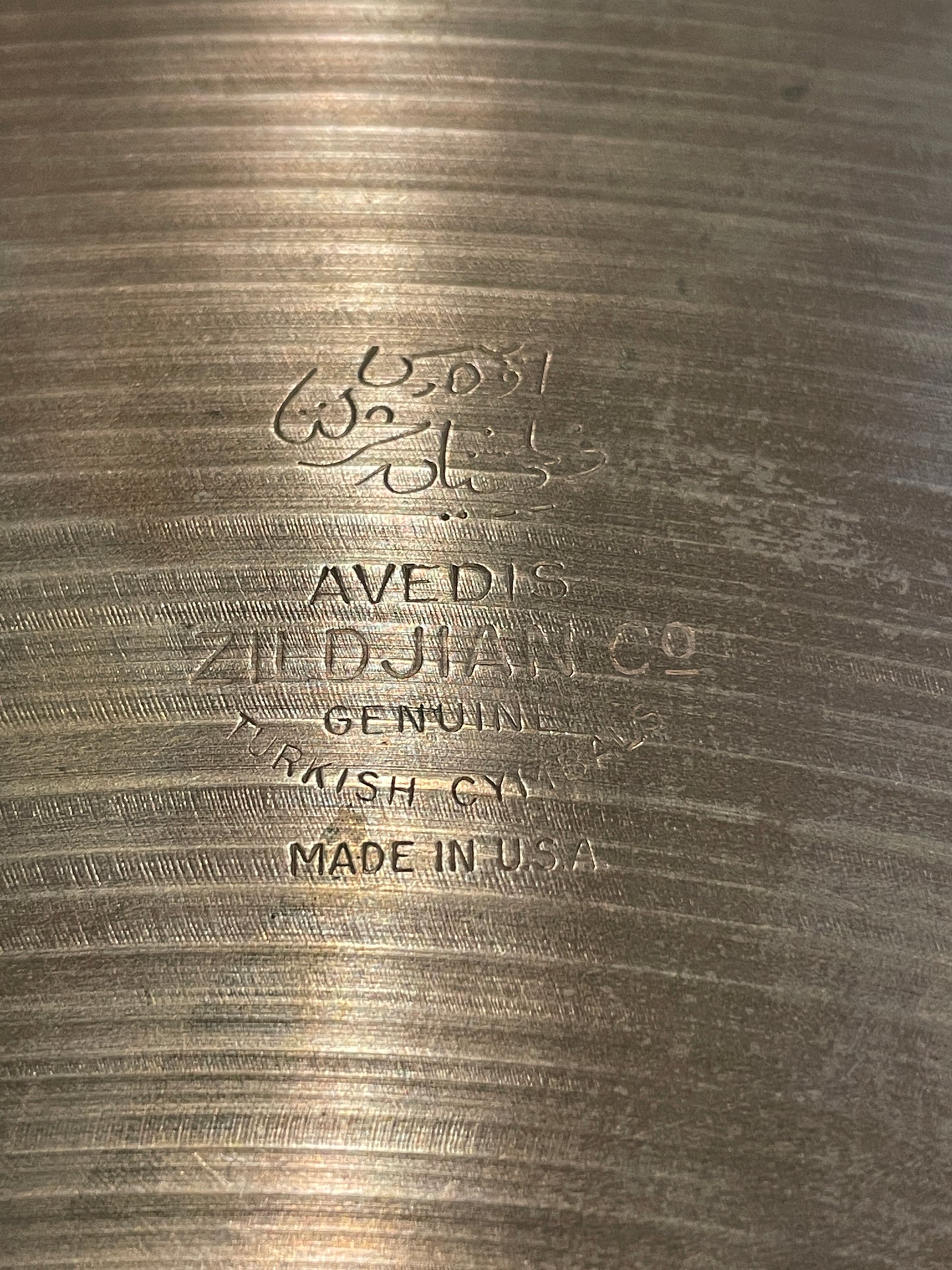 18" Zildjian A 1960s Crash Ride Cymbal 1504g #658 *Video Demo*