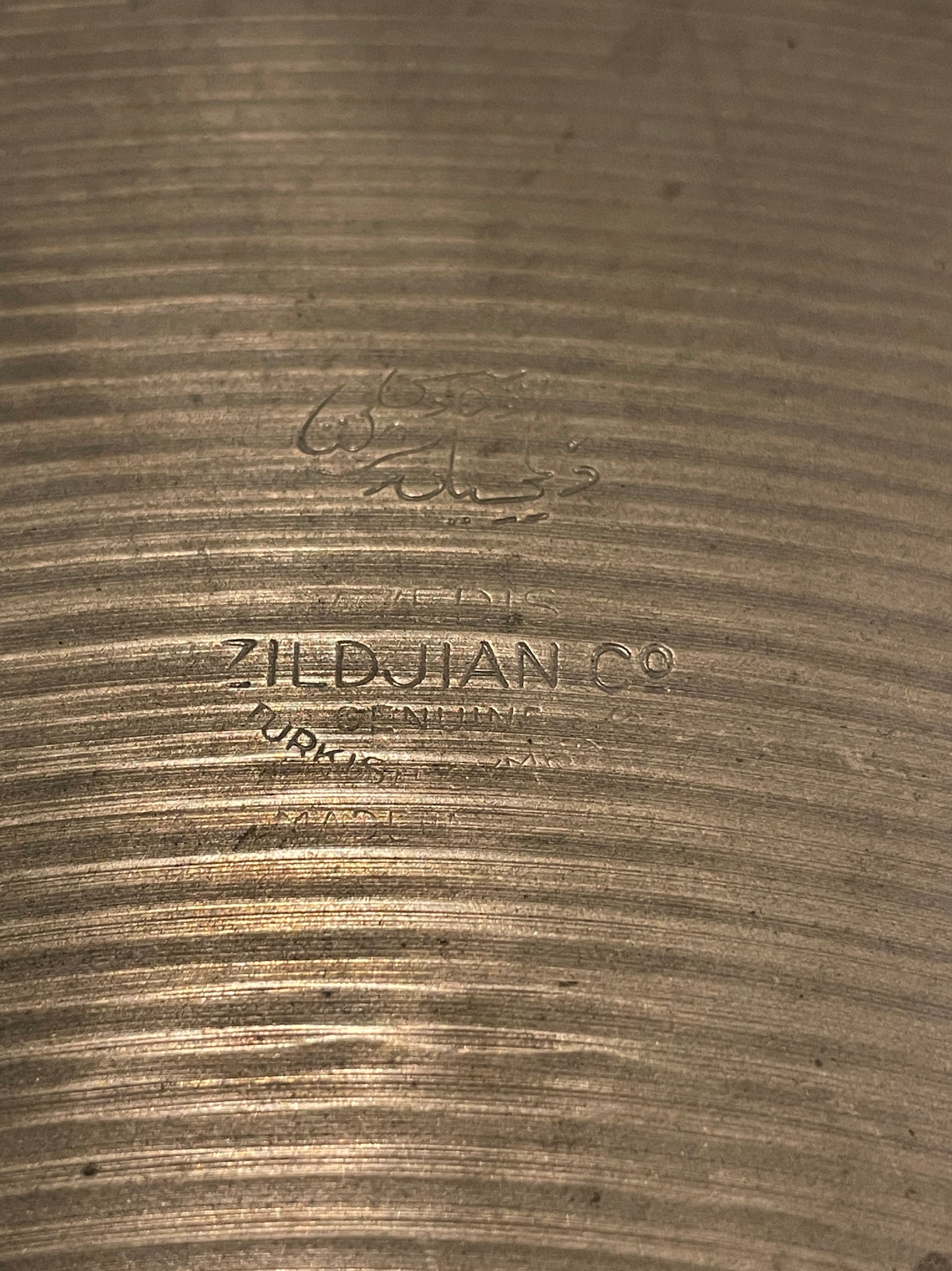 17" Zildjian A 1940s-50s Trans Stamp Crash Cymbal 1216g #684 *Video Demo*