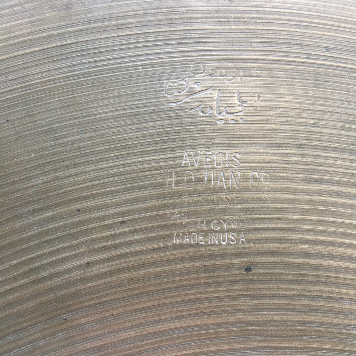 14" (13.75") Zildjian A 1940s Pre-Trans (2nd) Stamp Hi-Hat Cymbals 602g/596g #667 *Sound File*