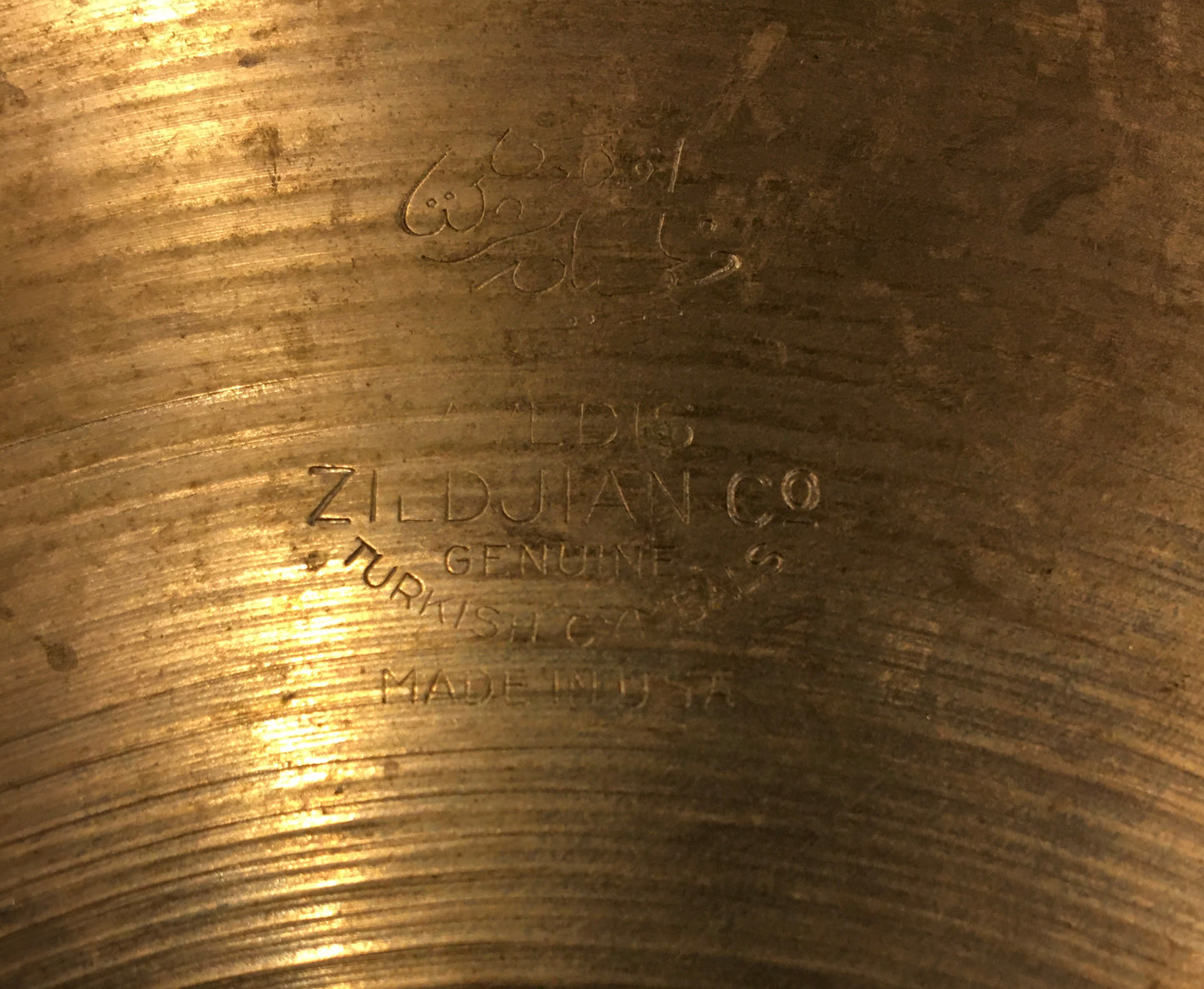 10" Zildjian A 1950s Trans Stamp Splash Cymbal 265g #609