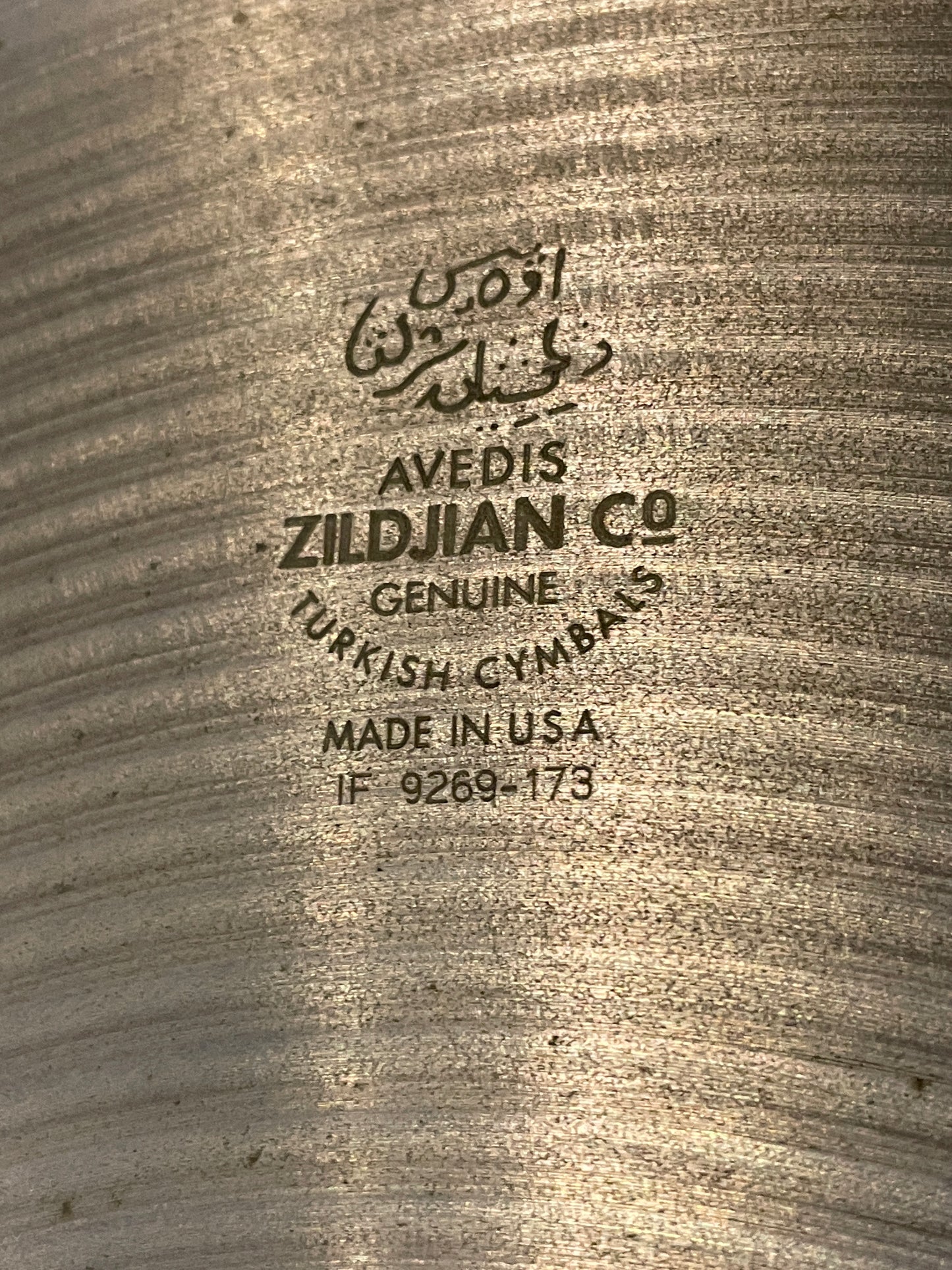 18" Zildjian A China Boy High Cymbal 1410g