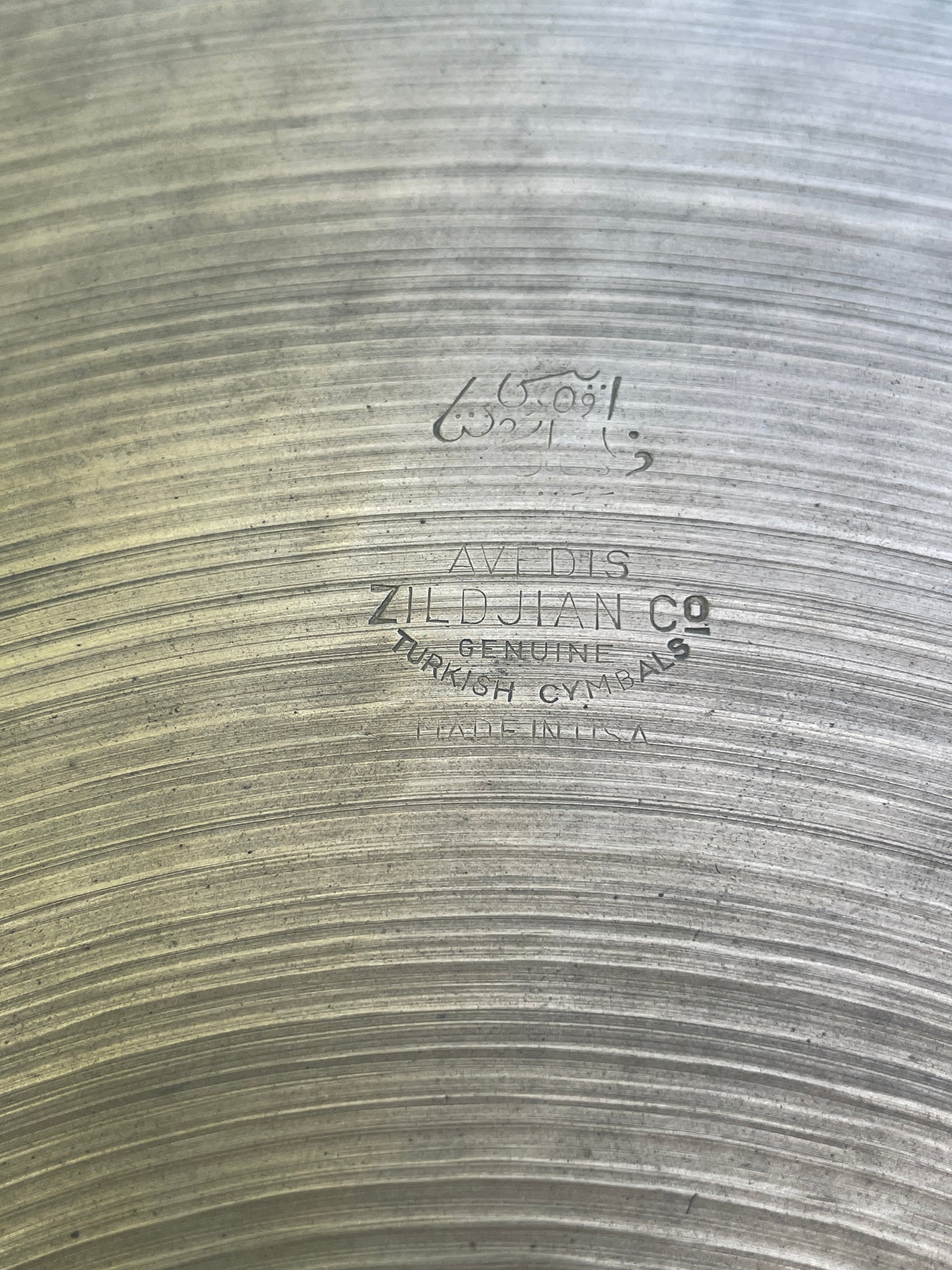 17" Zildjian A 1940s-1950s Trans Stamp Crash Cymbal 1040g #822 *Video Demo*