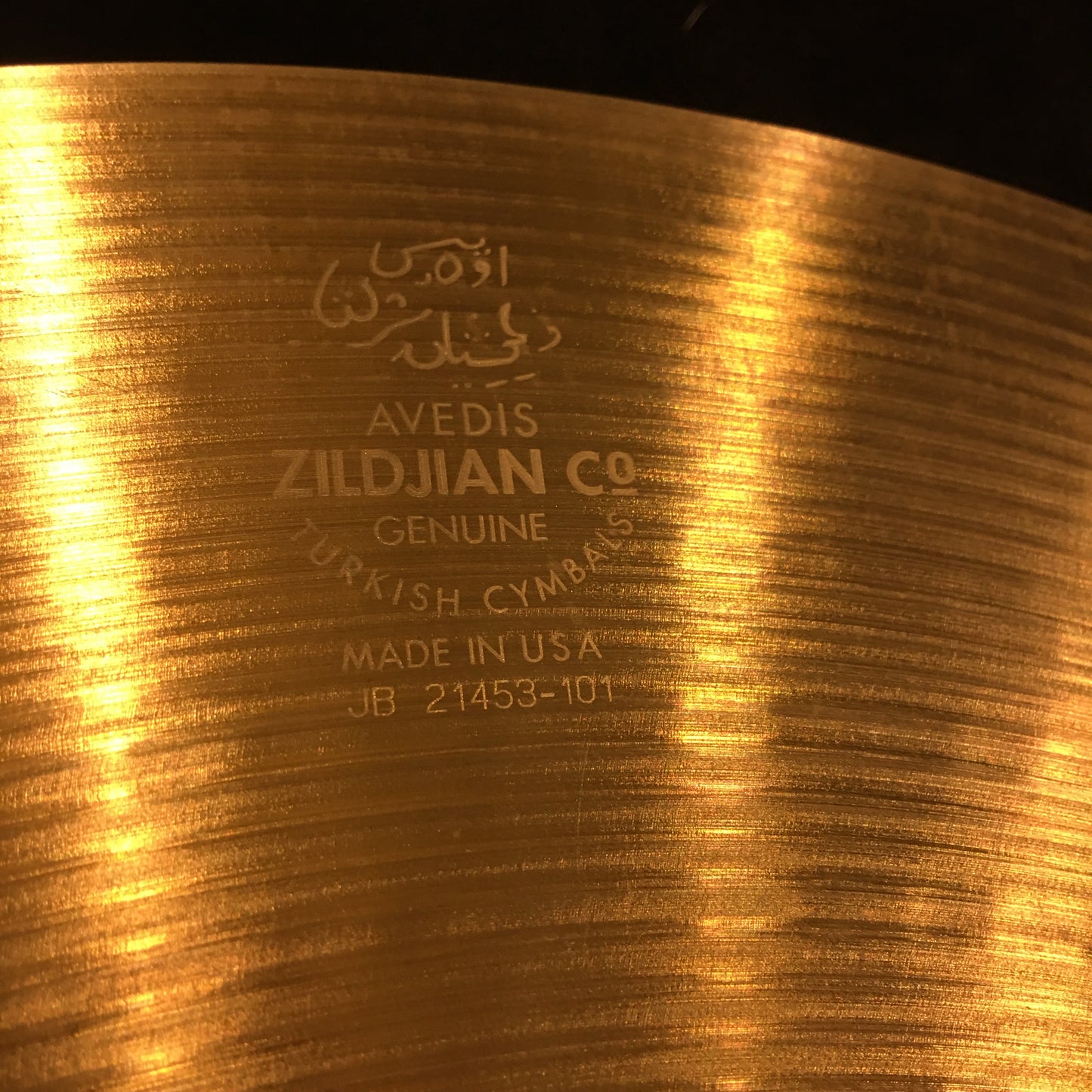 17" Zildjian A Avidis Thin Crash Cymbal 1246g