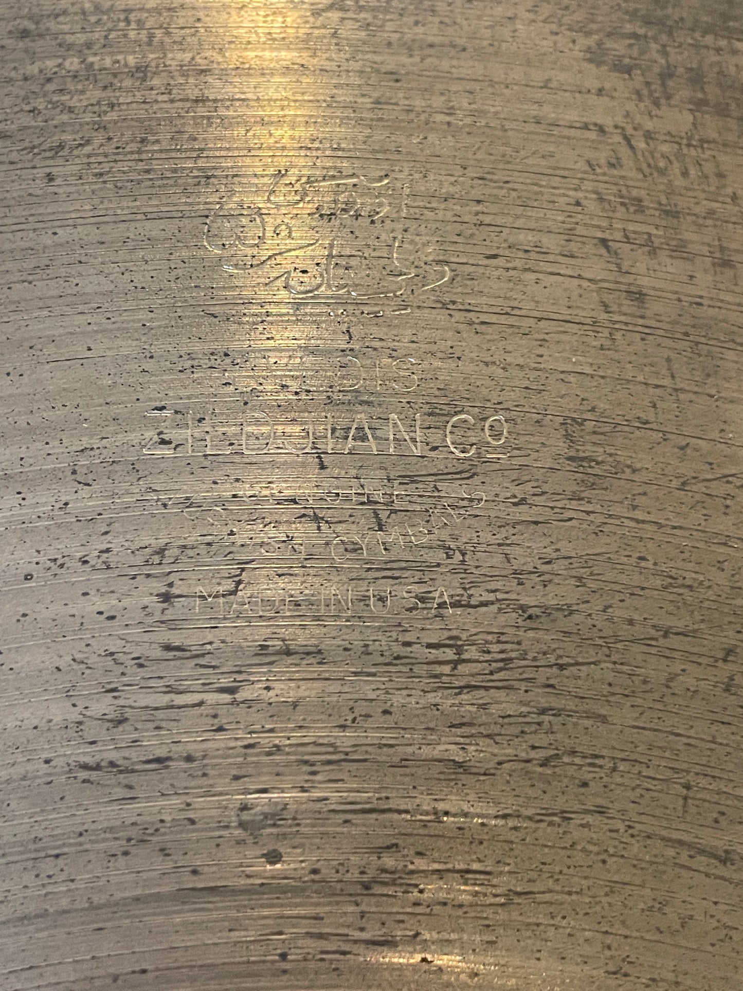 14" Zildjian A 1950s Small Stamp Hi-Hat Cymbal Pair 832g/844g #834