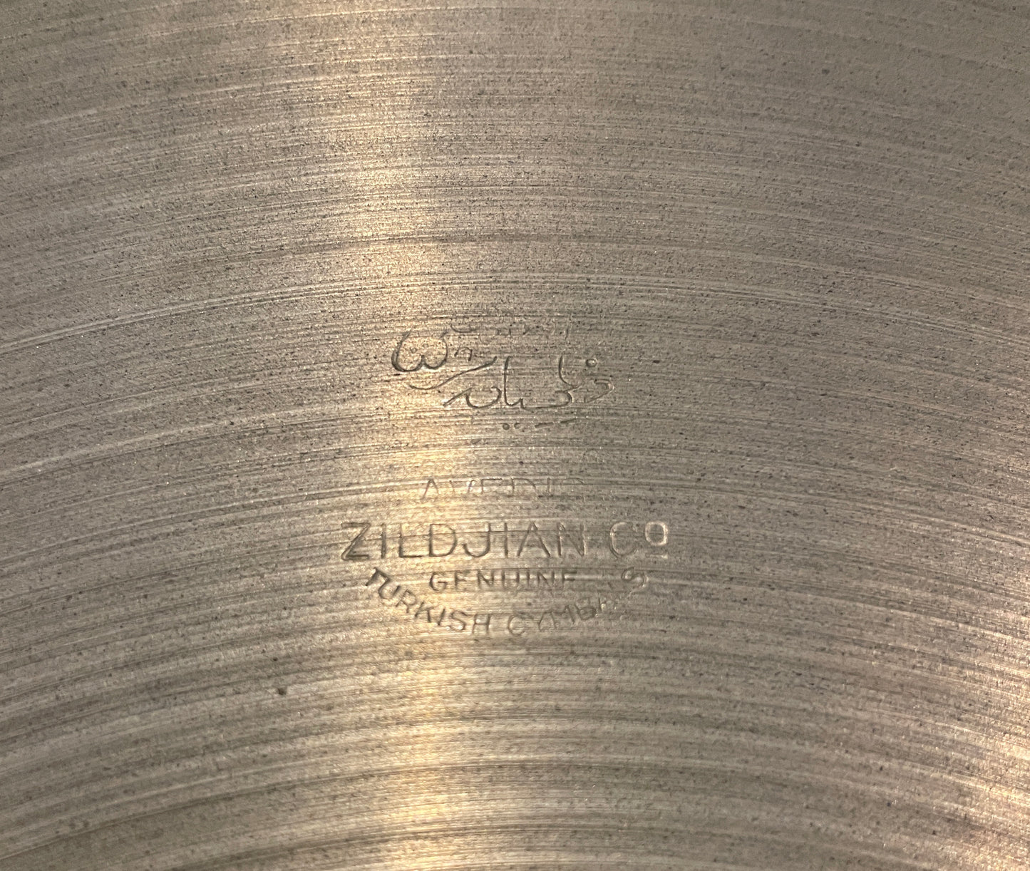 16" Zildjian A 1940s-50s Trans Stamp Crash Cymbal 913g #732 *Video Demo*
