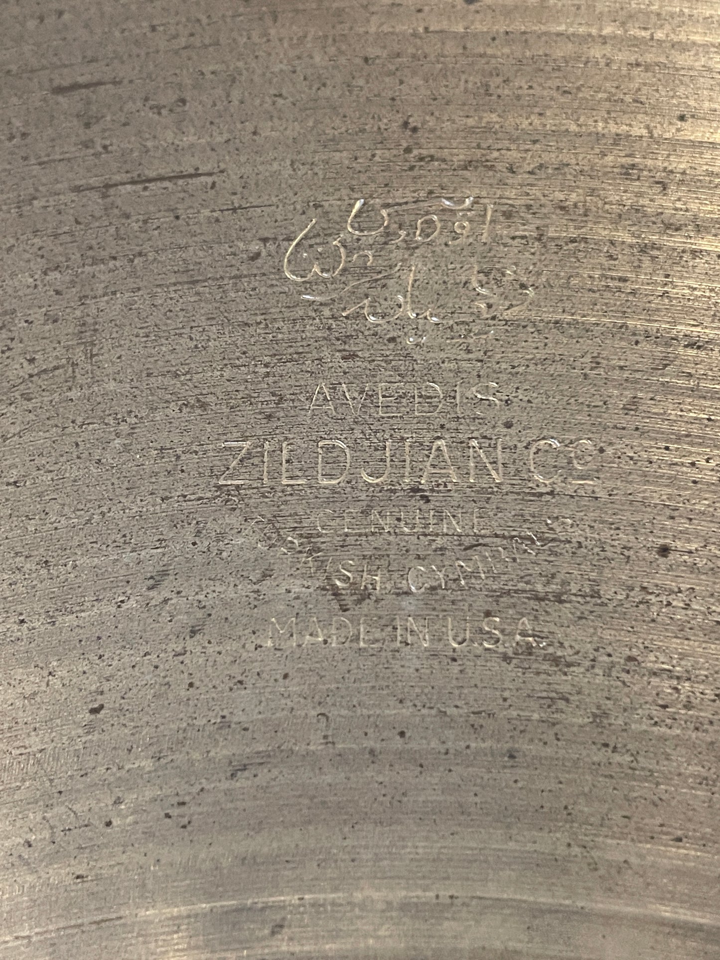 14" Zildjian A 1950s Small Stamp Hi-Hat Cymbal Pair 832g/844g #834
