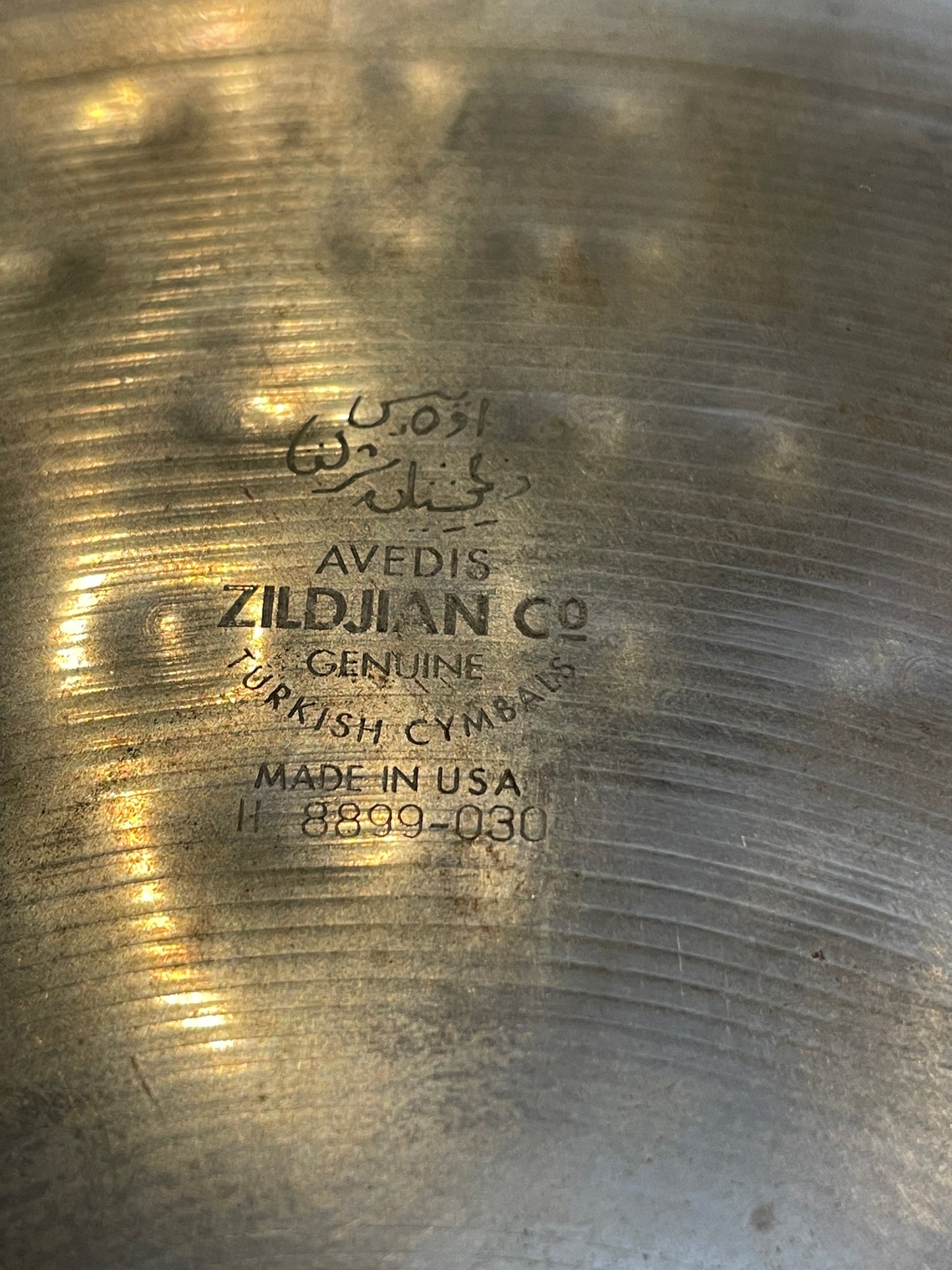 12" Zildjian Oriental China Trash Cymbal 474g A0612