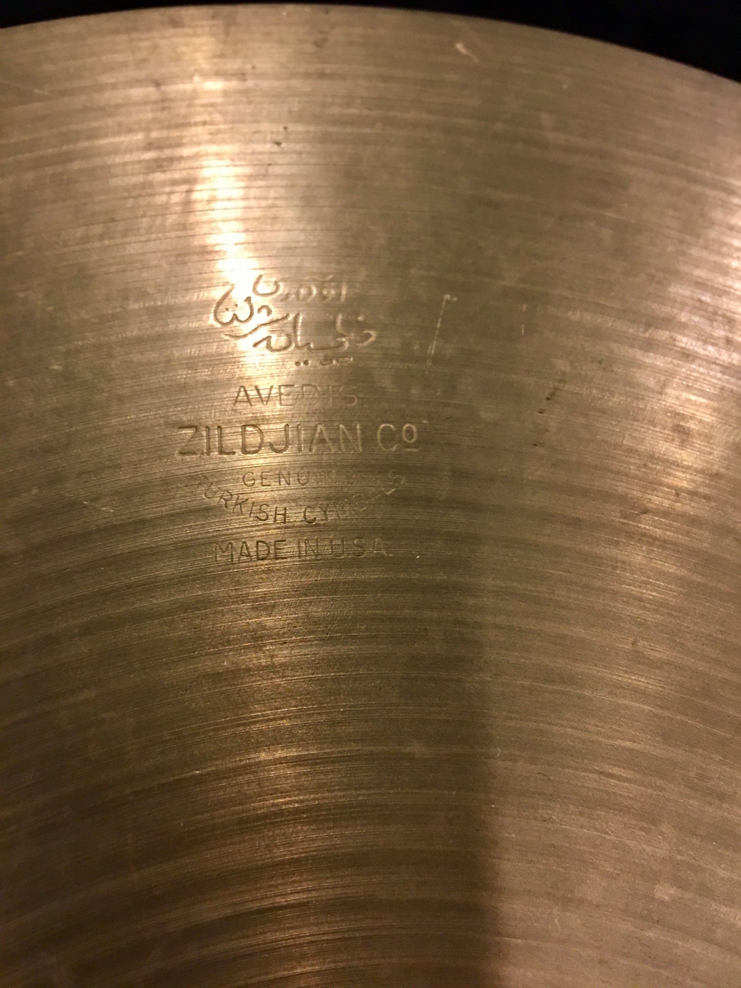 13" Zildjian A 1950s Hi-Hat Single / Splash Cymbal 600g #509
