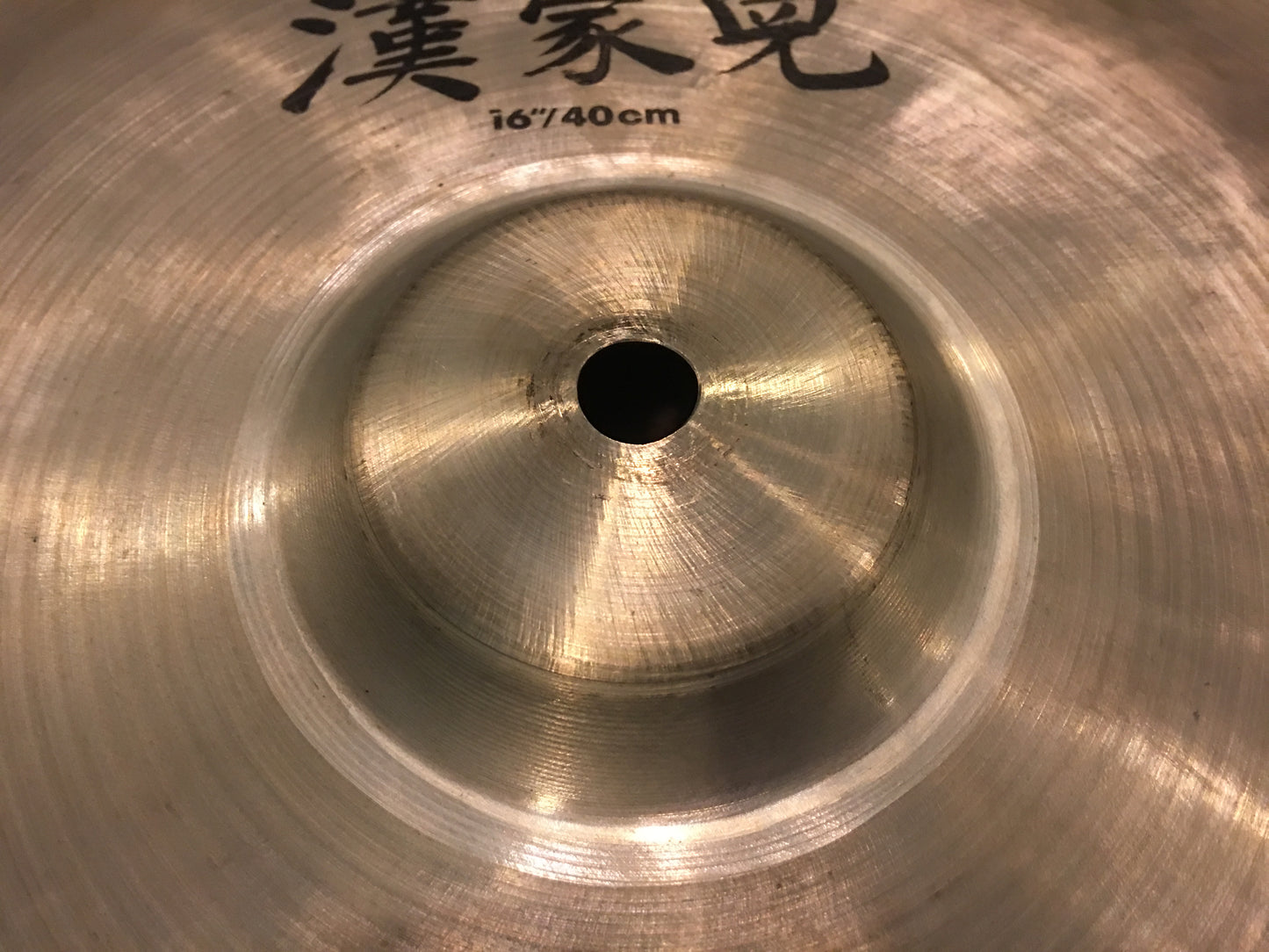 16" Zildjian A China Boy High Cymbal 880g