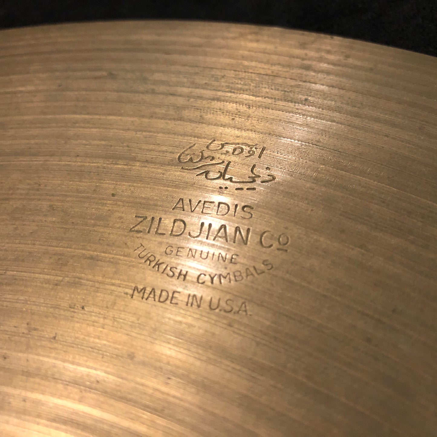 15" Zildjian A 1950s Small Stamp Hi-Hat Single / Crash Cymbal 968g #664