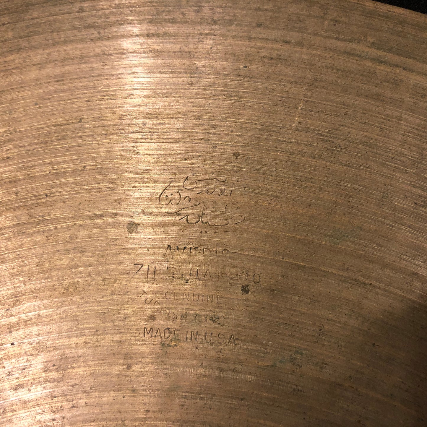 14" Zildjian A 1977-82 New Beat Hi-Hat Bottom Single Cymbal 1296g #444