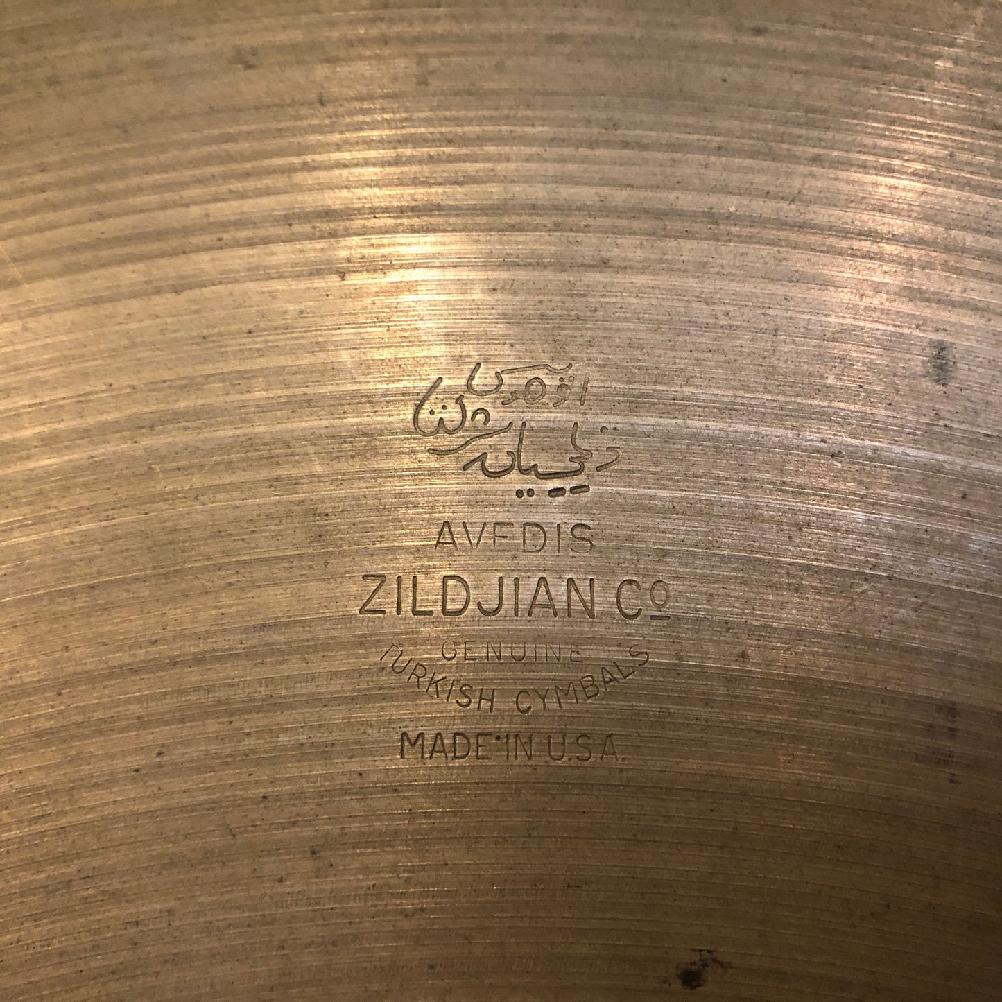 18" Zildjian A 1950s Crash Cymbal 1496g #195 *Video Demo*