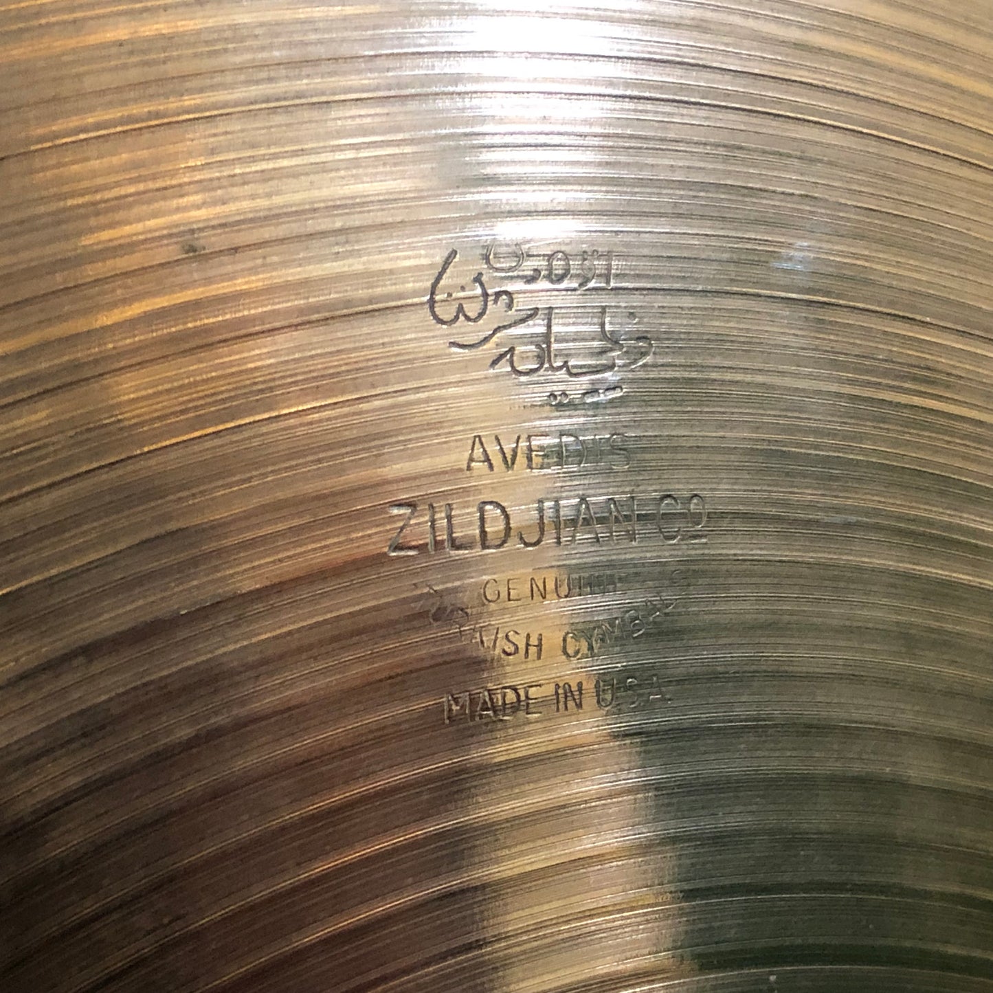 1950s Zildjian A 14" Hi-Hat Cymbal Pair 728g/792g #763