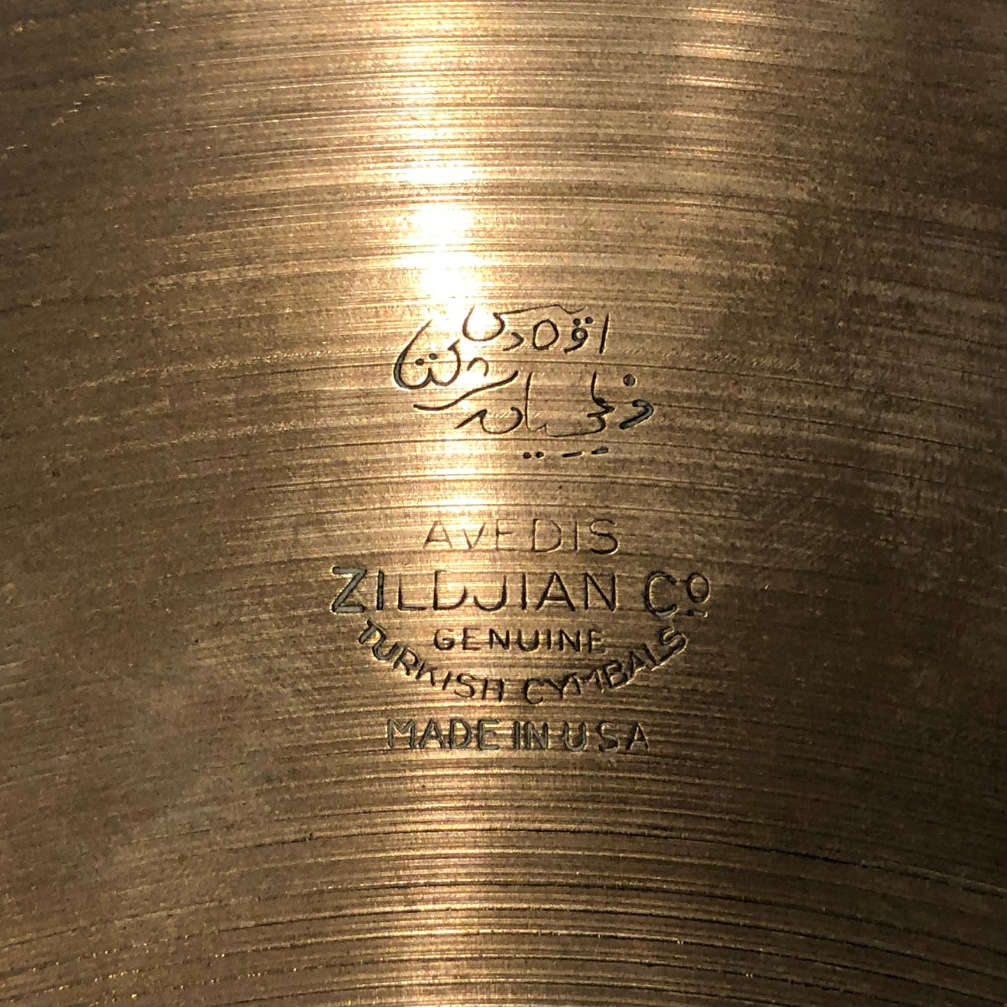 16" Zildjian A 1940s-50s Trans Stamp Crash Cymbal 1034g #712 *Video Demo*