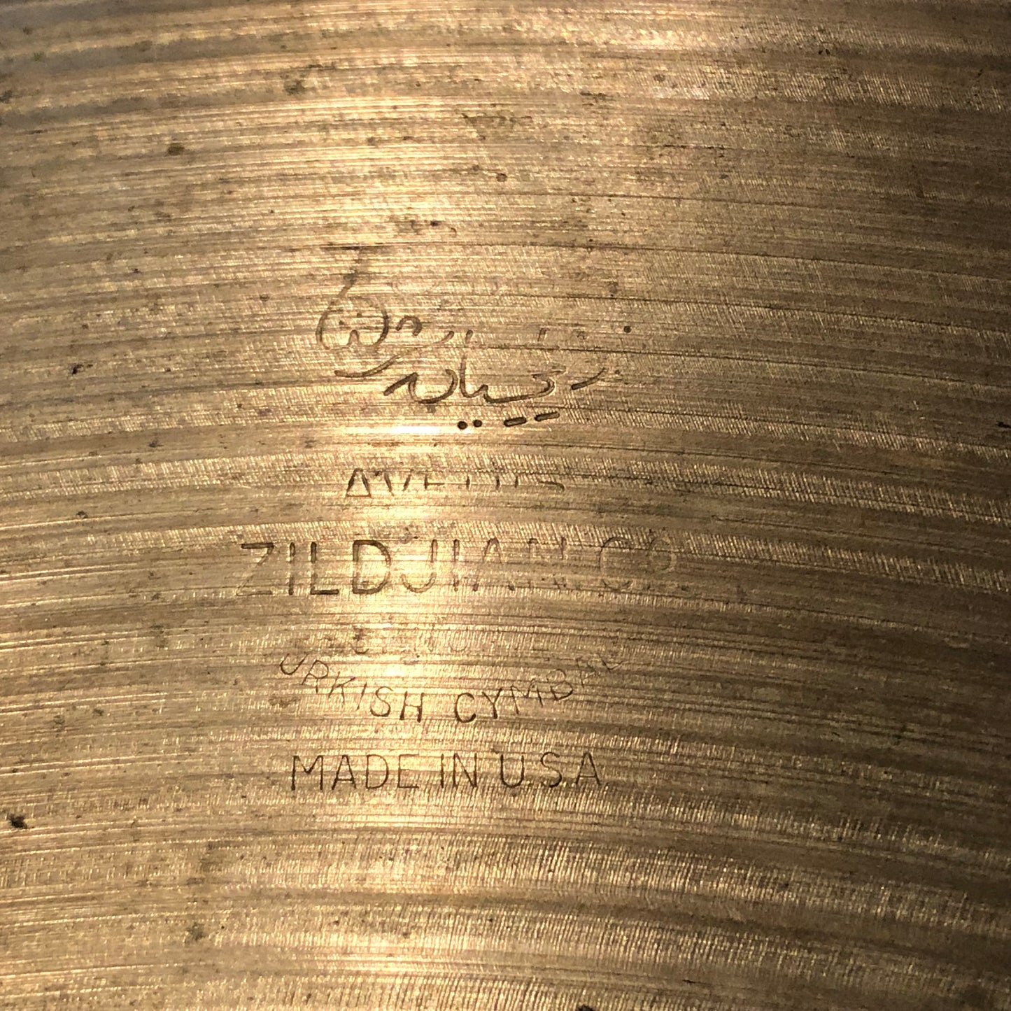 20" Zildjian A 1950s Small Stamp Ride Cymbal 2074g #711 *Video Demo*