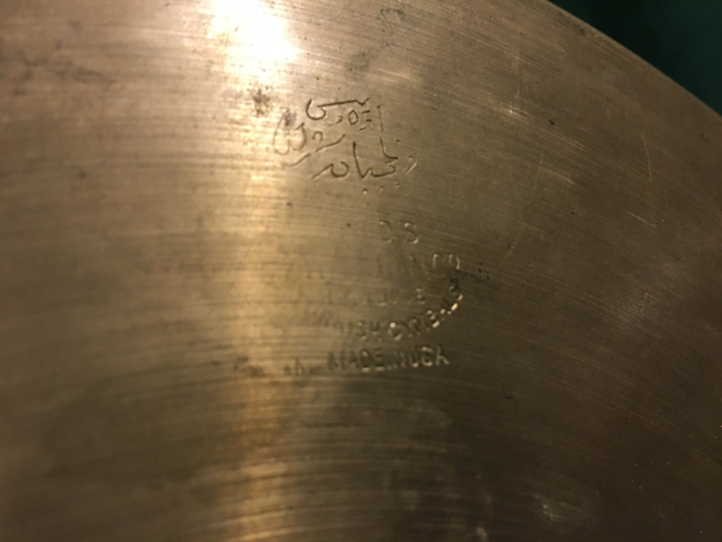 11" 1940's Zildjian A 2nd Stamp (Pre-Trans Stamp) Splash Crash Cymbal 358g #239