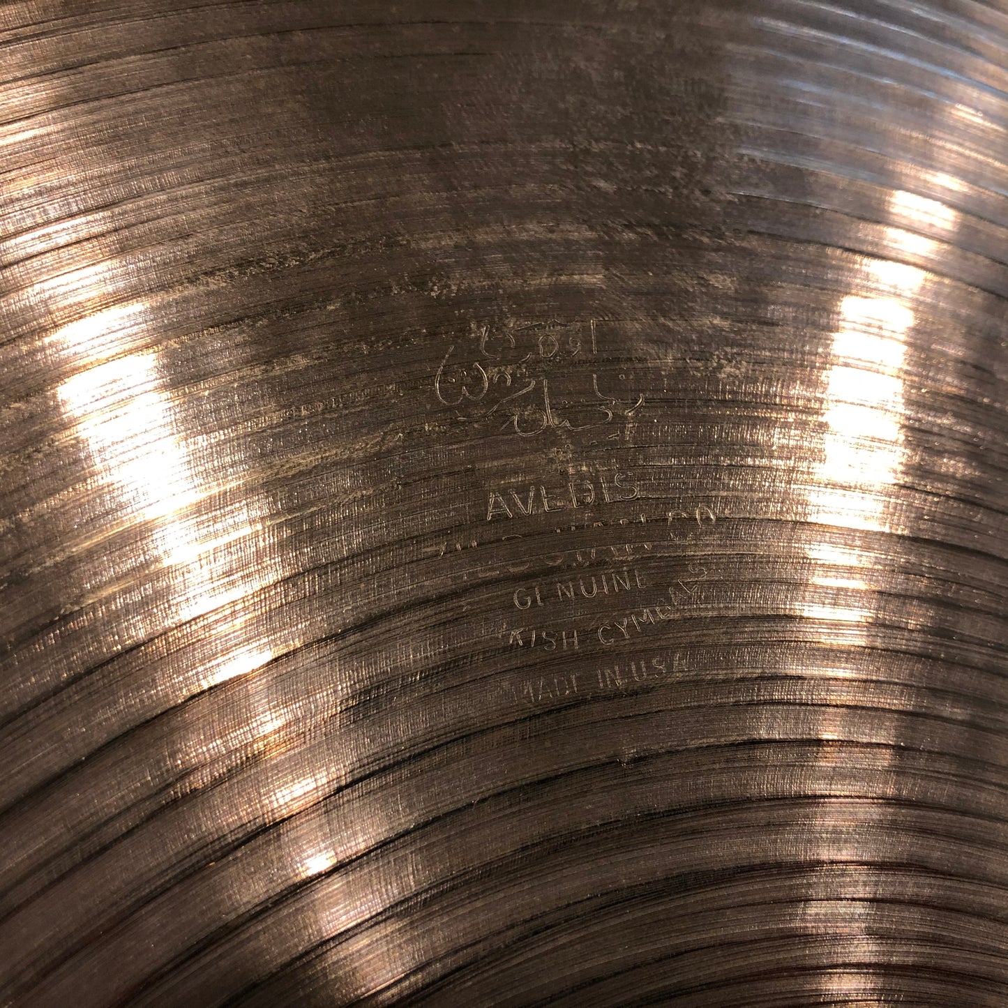 16" Zildjian A 1960s Crash Cymbal 898g #315