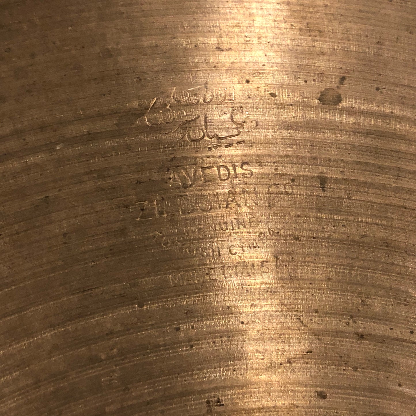 14" Zildjian A 1970s Hi-Hat Cymbal Pair 690g/800g #737 *Video Demo*