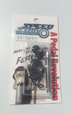 Canopus Speed Star Bearing For Yamaha FP 9500 & FP8500 - Model SS-9500-EX - New Lower Price!
