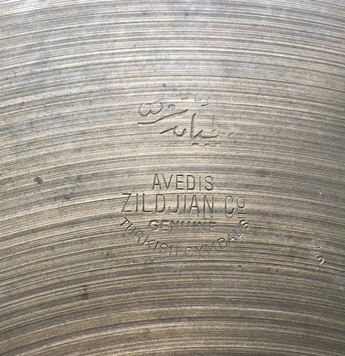 14" Zildjian A 1930s First Stamp Hi-Hat Cymbals 560g/722g# 410