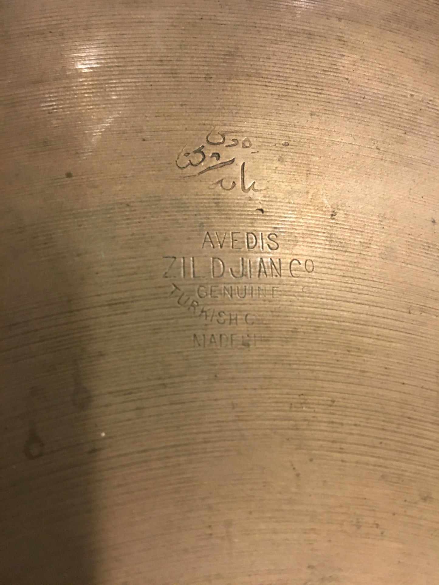 12" Vintage 1930s Zildjian A 1st Stamp Splash / Trap Cymbal 378g #355