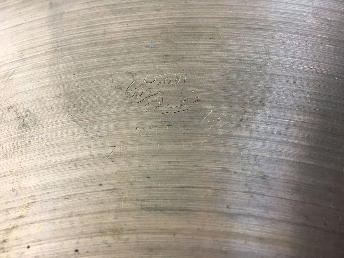 18" Vintage Zildjian Swish #345