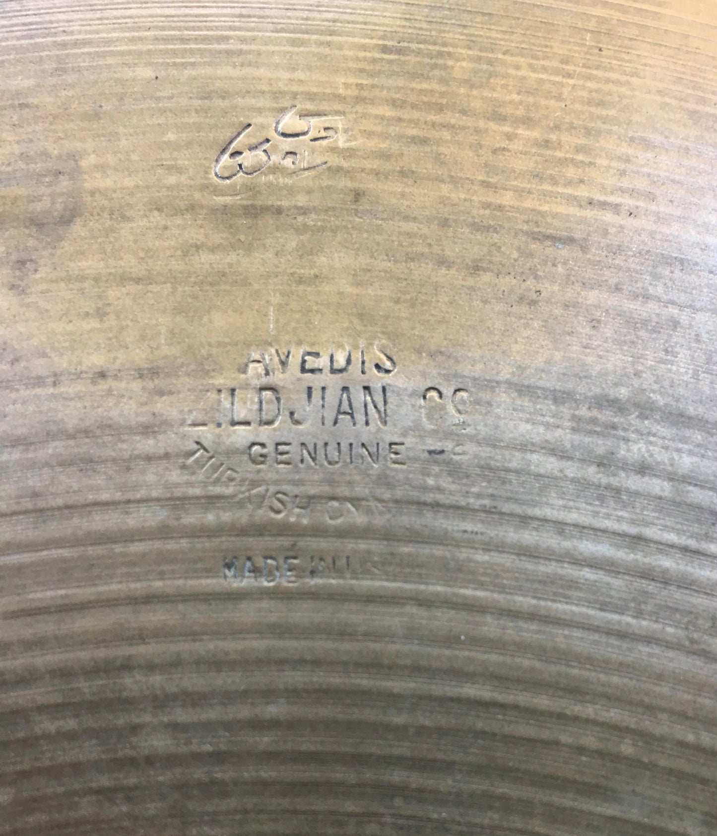 13" Zildjian A 1929-40 First Stamp Splash Cymbal 470g #408