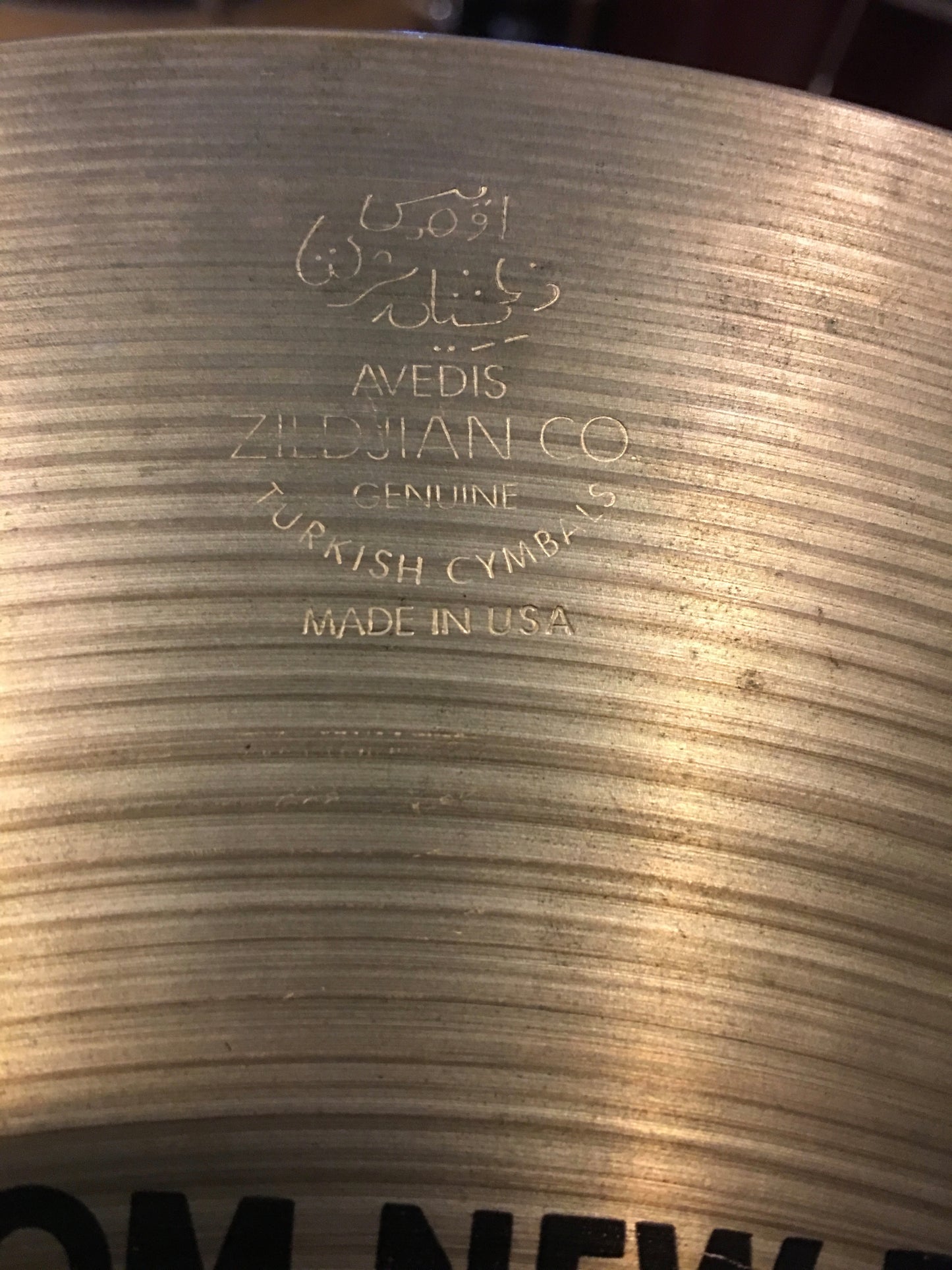 14" Zildjian A 1990s New Beat Hi Hat Cymbal Pair 1056/1336g #338