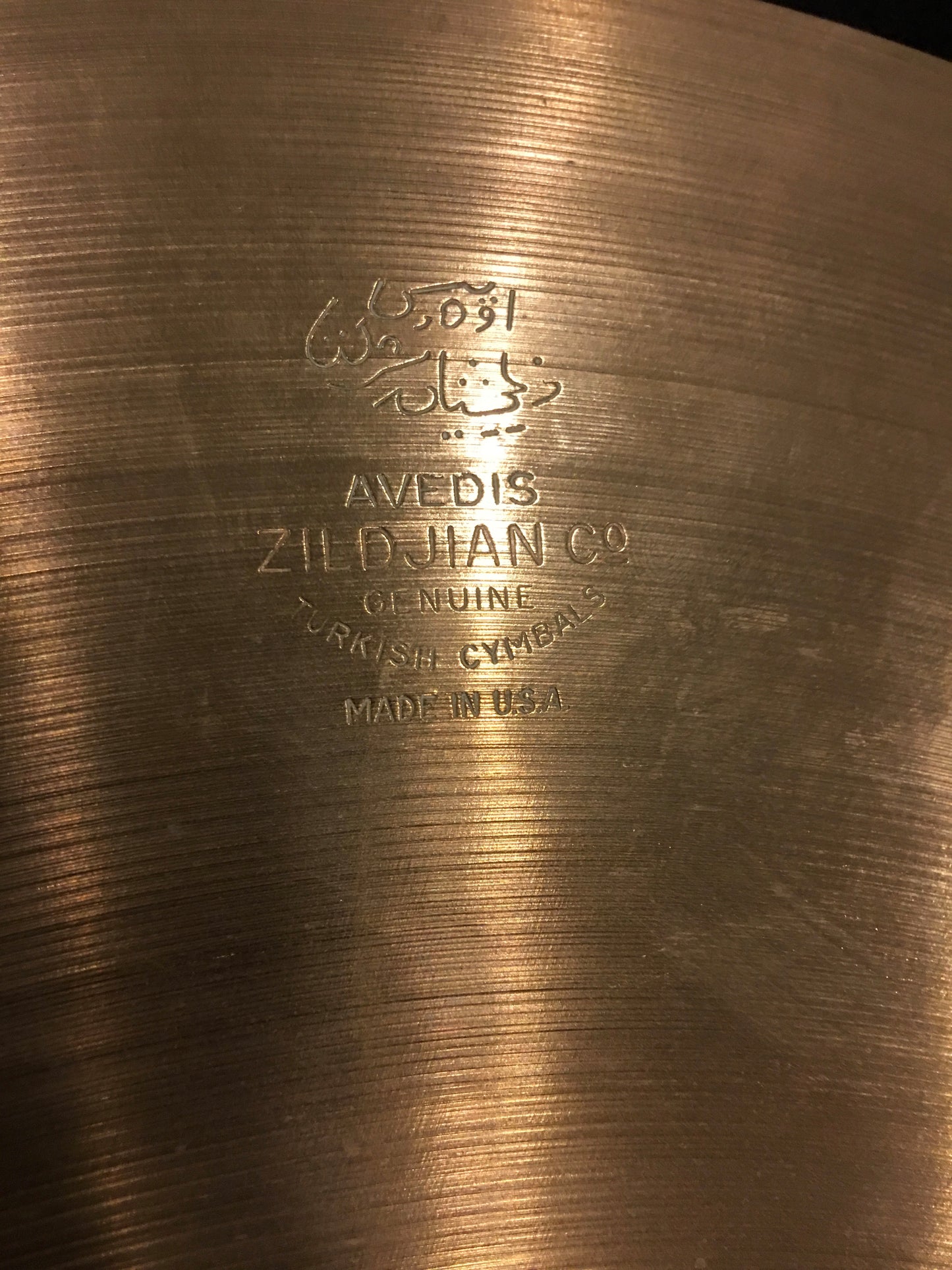 17" Zildjian A early 1960s Crash Cymbal  1390g #66