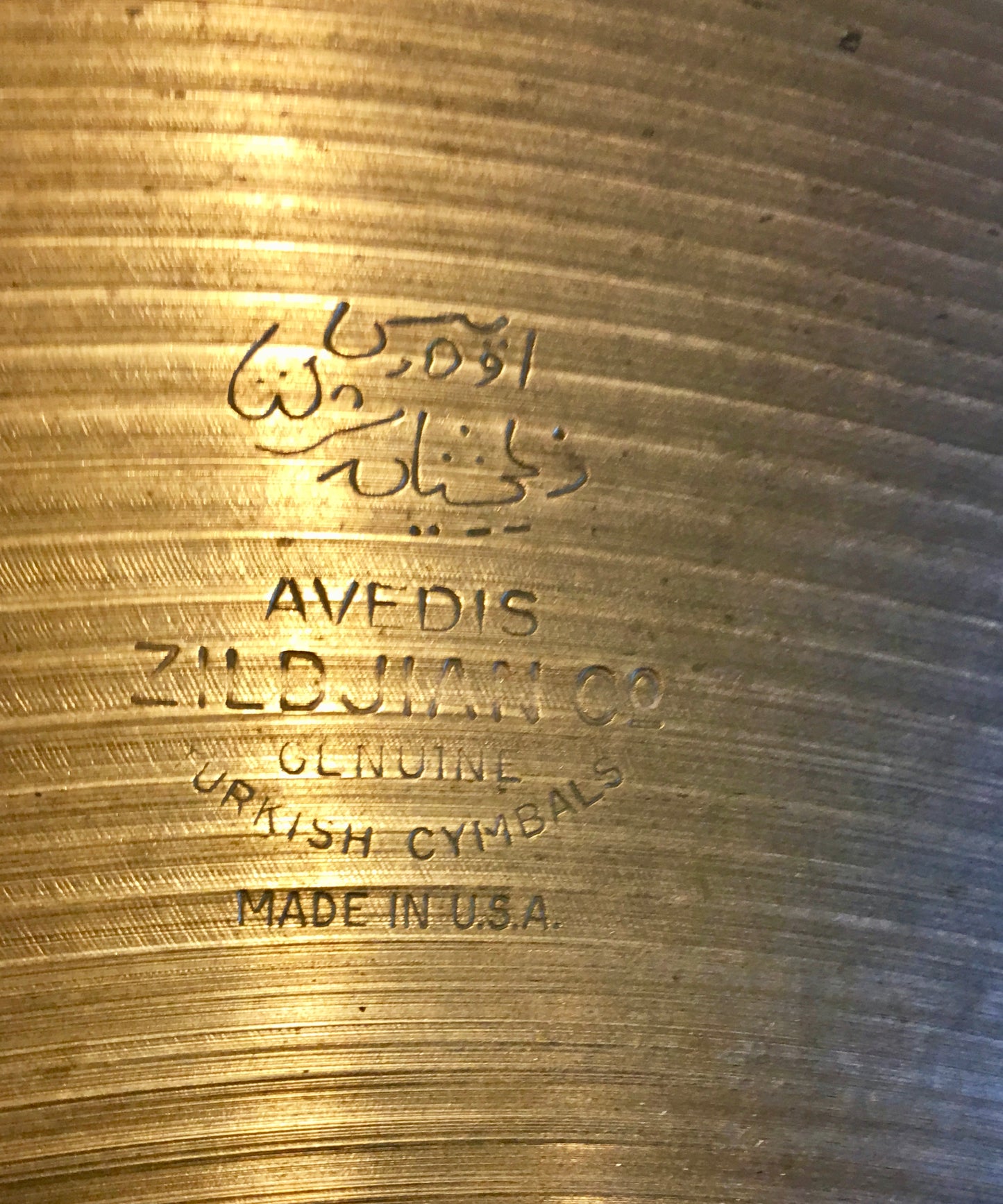 20" Zildjian A 1960's Ride Cymbal 2358g #166