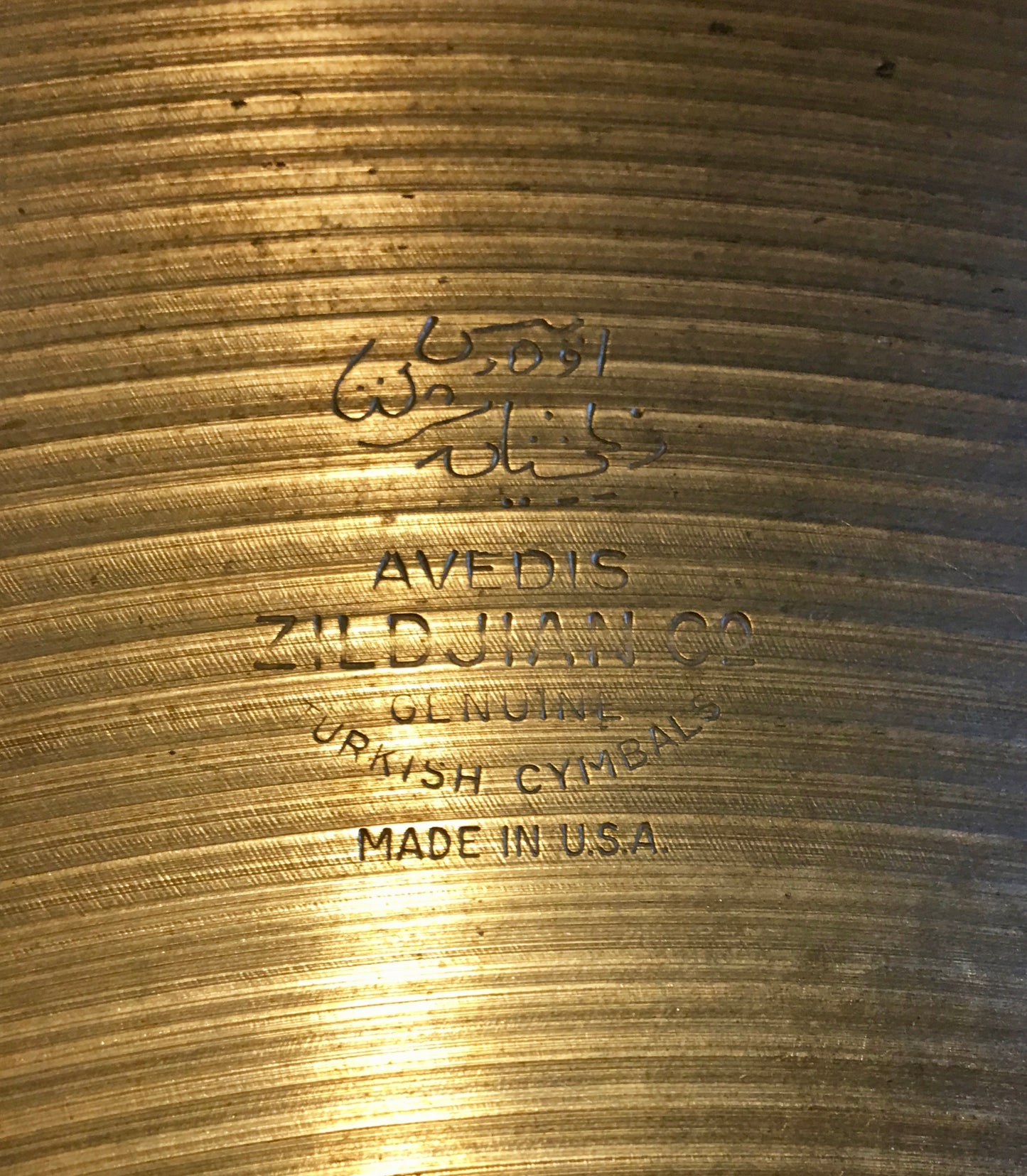 20" Zildjian A 1960's Ride Cymbal 2358g #166