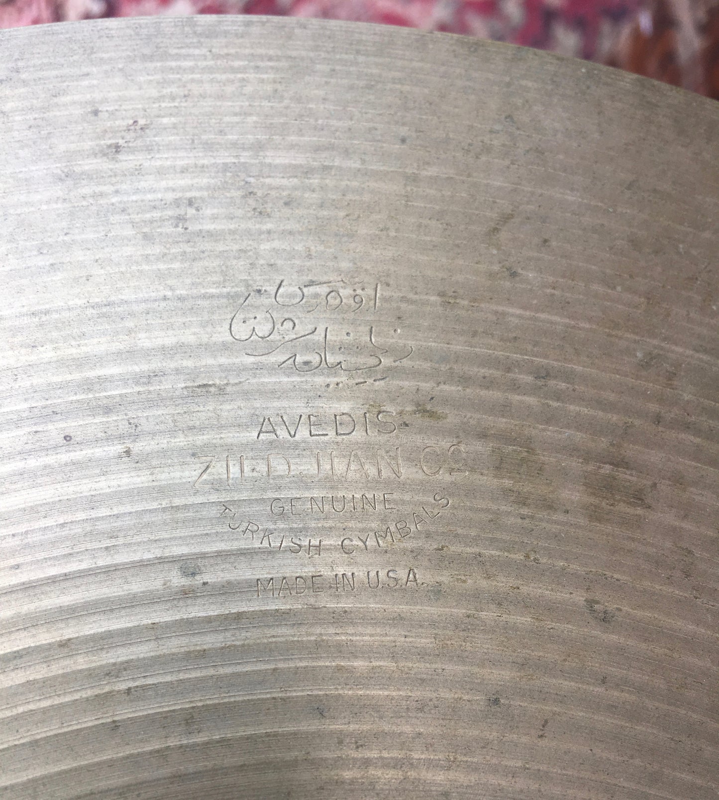14" 1960s Zildjian A New Beat Hi-Hat Cymbal Pair 874/1184g #576